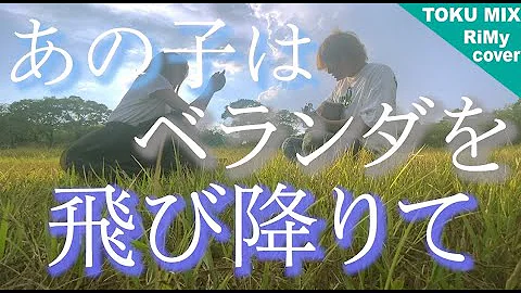 Download 上野大樹 ラブソング Homerec Mp4 Mp3