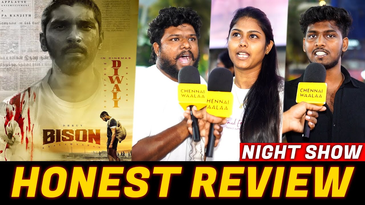 *தா இதுதாண்டா சினிமா 🔥🔥| Bison Public Review | Bison Review | Bison Movie Review | Maari Selvaraj!!