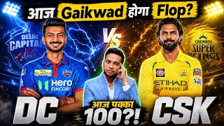 DC vs CSK Dream11 Team Prediction|Delhi vs Chennai Dream11 Team Today Match Prediction IPL  screenshot 3