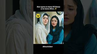 Mirza ki Heer ❤️ – Heer agrees to marry Dil Nawaz so he leaves Mirza ✨#shorts #mirzakiheer #fypviral