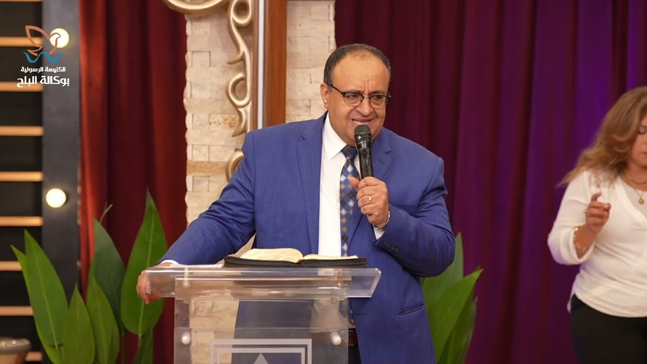 فترة صلاة - القس/ يوناثان بولس- اجتماع الأحد صباحاً 14/09/2025