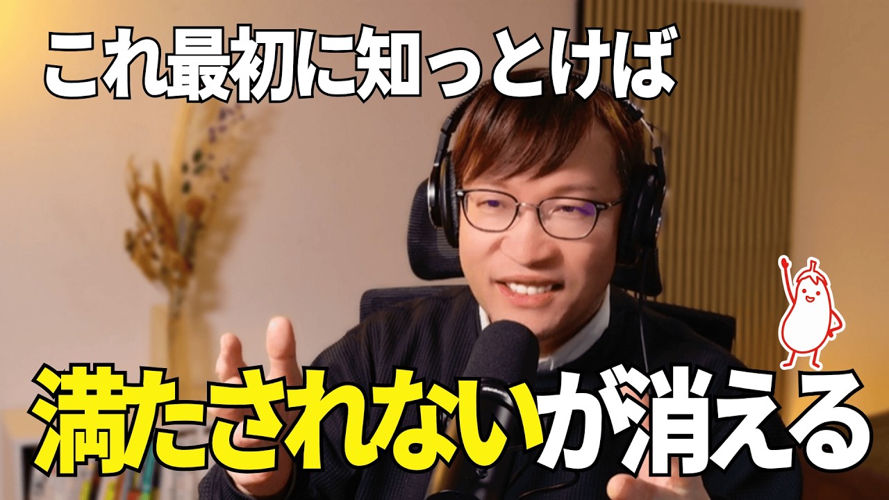 これ最初に知っておけば満たされないが消える（女性のお悩み解決、人間関係、親子関係、仕事の悩み、健康の悩み）