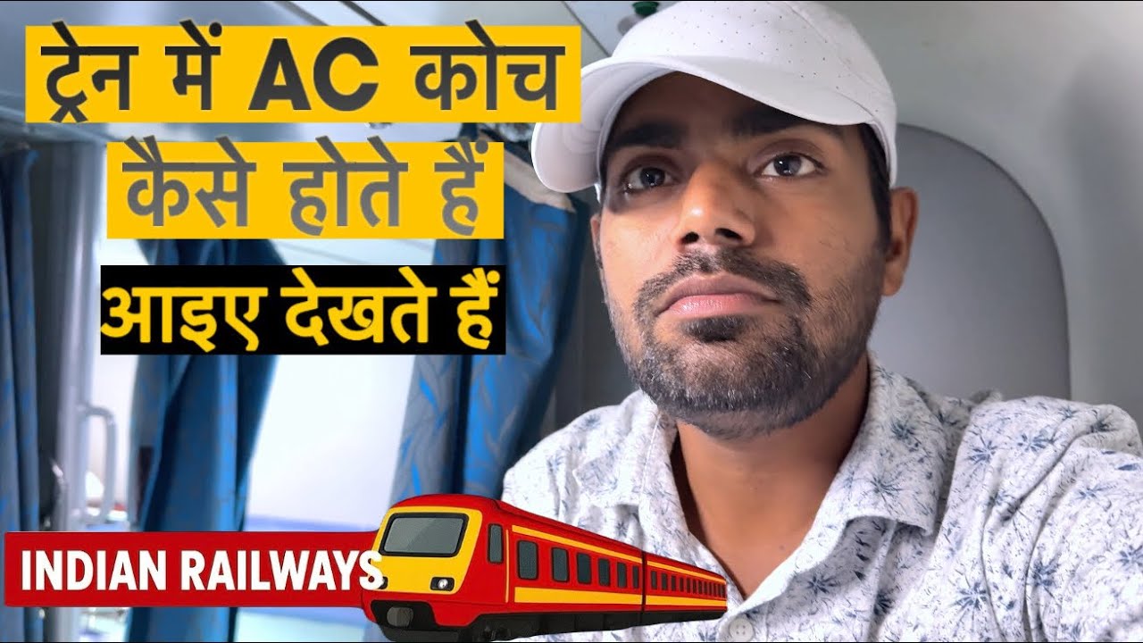 Indian Railways 2nd AC Coach Tour | My First Travel Experience in 2nd AC 🚆