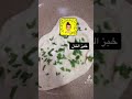 خبز النان الهندي Naan Bread