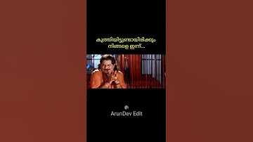 Malayalam Troll | M4 Tech | Aliyans | Mohanlal | Karikku | Sheethal Elzha Official | Arundev Edit
