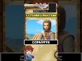 DQ11のジャコラが雑魚らと呼ばれてる理由