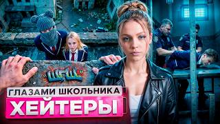 Конец Шгш? Почему Фанаты Уходят? Самые Горькие Факты О Сериале...
