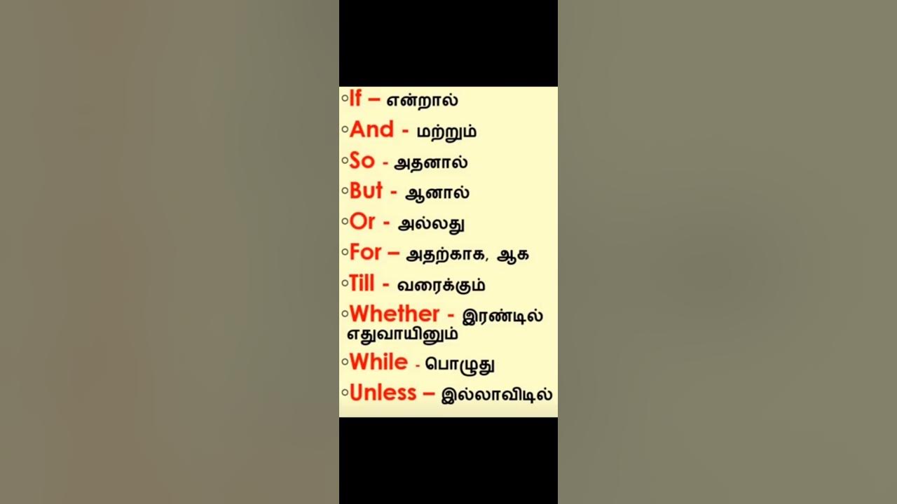 spoken-english-through-tamil-learn-tamil-from-english