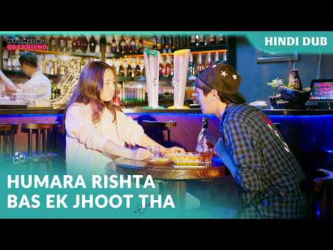 My Amazing Boyfriend | Itna bada dhokha kyu diya? 💔【 Ep 06 】Chinese Drama In Hindi Dubbed #EP06