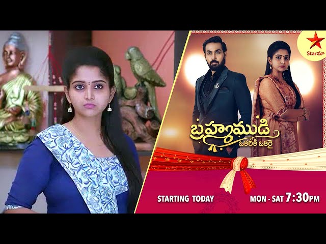 Brahmamudi - Song Promo | New Serial | Star Maa Serials | Starting today at 7.30 PM Only on Star Maa class=