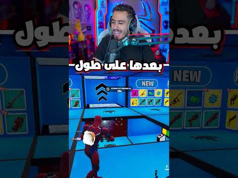 كيف تجيب سلاح 
