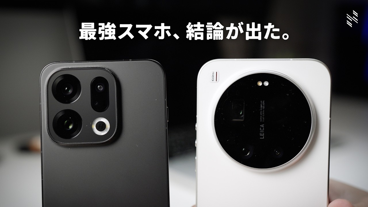 Top contenders in Japan] OPPO Find X9 vs. Xiaomi 17 Ultra: Which