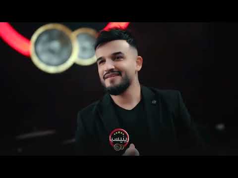 يلعن عرضها جديد الزعيم مازن عساف