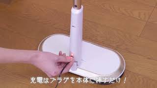 クリーナー】コードレス回転モップクリーナー Neo[ZJ-MA17]｜株式会社