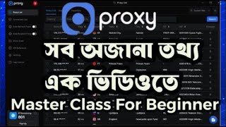 9 Proxy সব অজানা তথ্য এক ভিডিওতে || Master Class For Beginner