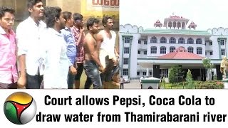 Court allows Pepsi, Coca Cola to draw water from Thamirabarani river, locals stage protests screenshot 4