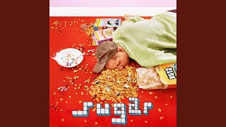 Sugar (feat. Soaky Siren)