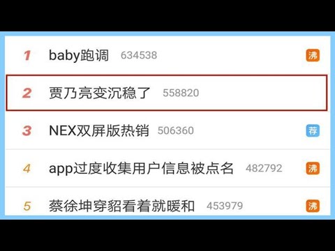 賈乃亮跨年晚會上獨自表演，網友感嘆：他變了