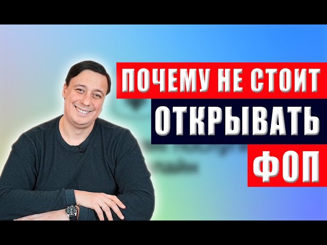 группы единого налога 2023 Украина группы единого налога 2023 Украина