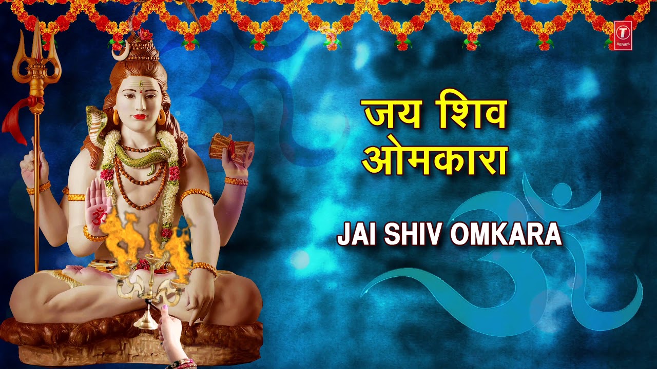     I Jai Shiv Omkara Aarti I MAHENDRA KAPOOR I Kailash Maansarovar SparshFull Audio