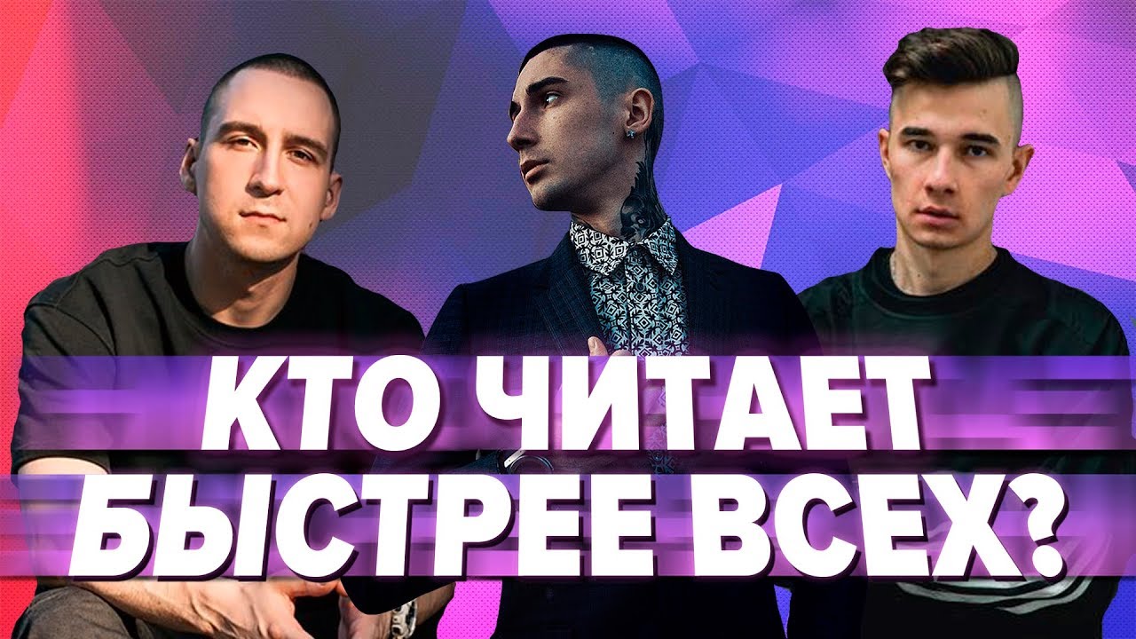Читает Рэп В Магазине Читает Рэп В Магазине
