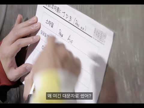 [NCT 쟈니] 글씨체 발린다