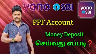 PPF Money Deposit in Yono SBI | How to PPF Money Deposit in online | Star Online