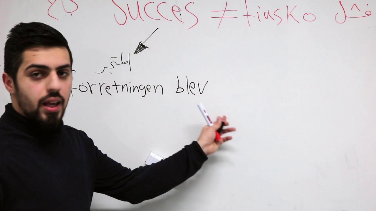 الدرس الخامس والسبعون: عبارات ١٢ - Fraser 12