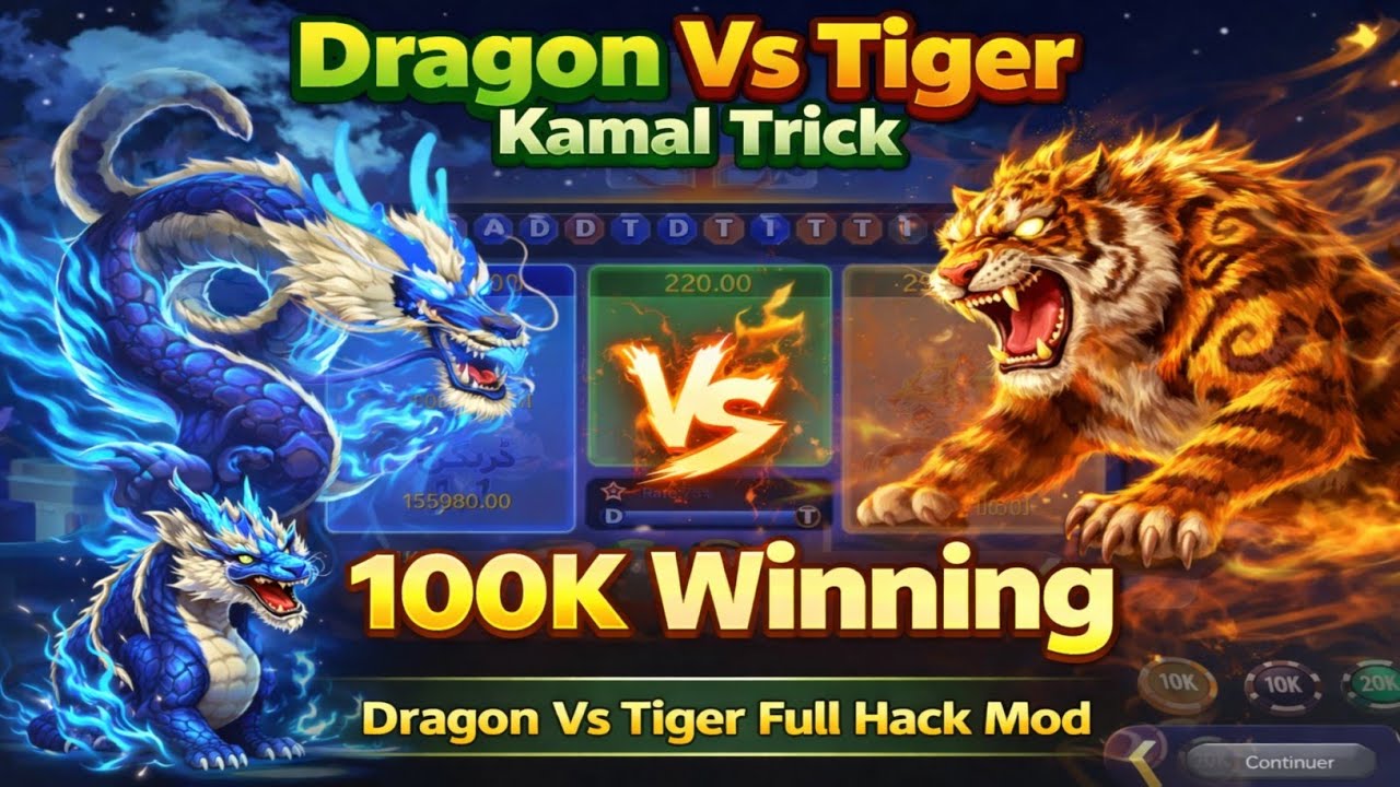 Dragon Vs Tiger Kamal Trick || Dragon Vs Tiger Full Hack Trick || Zoo Roulette Pro
