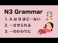 N3 Grammar AはBほど…ない / causative-passive verbs / …かわりに