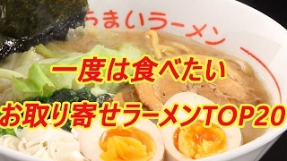 【お取り寄せグルメ企画】クジが出た都道府県の名産品をお取り寄せ！