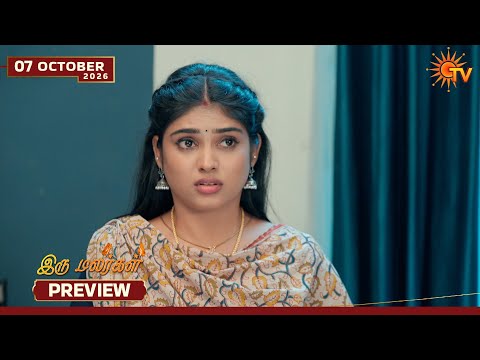 Iru Malargal - Preview | 07 Oct 2026 | Tamil Serial | Sun TV