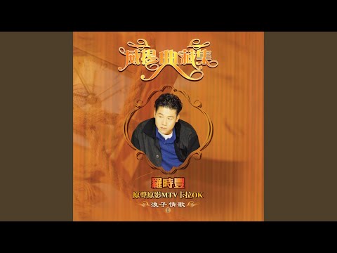 离情