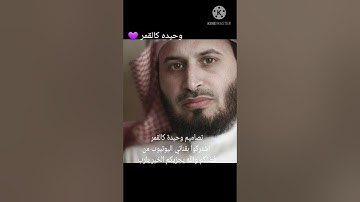 سورة الذاريات سعد الغامدي ❤💜🌸kuran kerim أفضل تلاوة هادئه ورائعه تخشع لها القلوب
