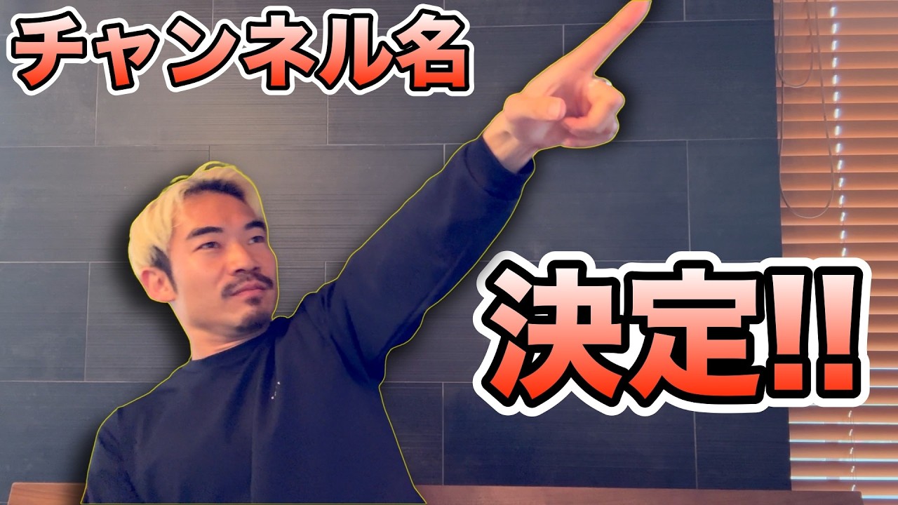 【覚悟】日本一、いや世界一バドミントンを愛するチャンネルへ。