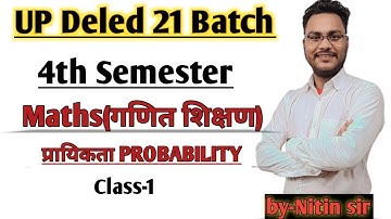 UP Deled 21 Batch||4th Semester Maths||प्रायिकता PROBABILITY||Class-1 By-Nitin sir 💥