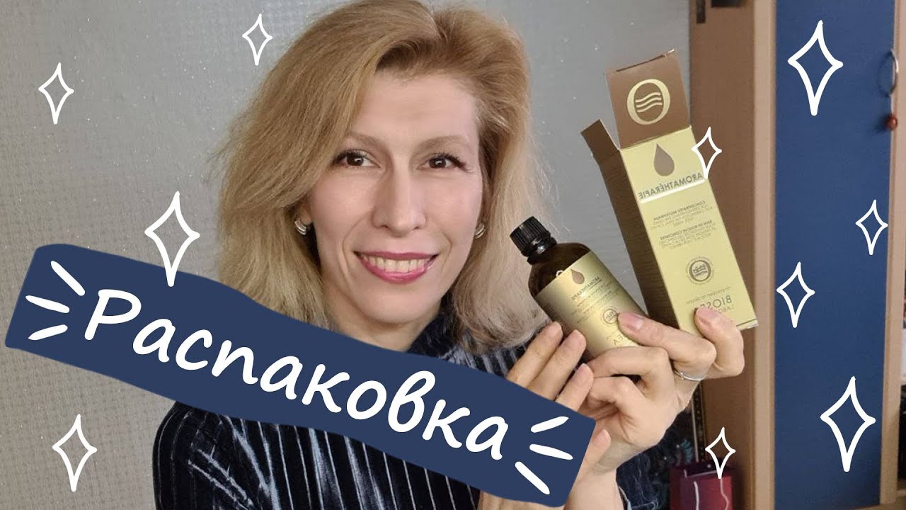 Гели для стирки, три ролл гель, прокладки, ополаскиватель Биоси и др ...