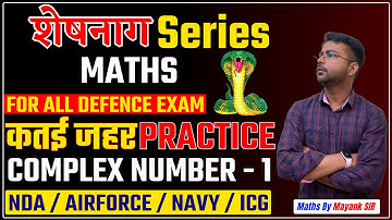 Complex Number Class - 1 for All Defense Exam | Maths For airforce navy icg nda by Mayank Sir