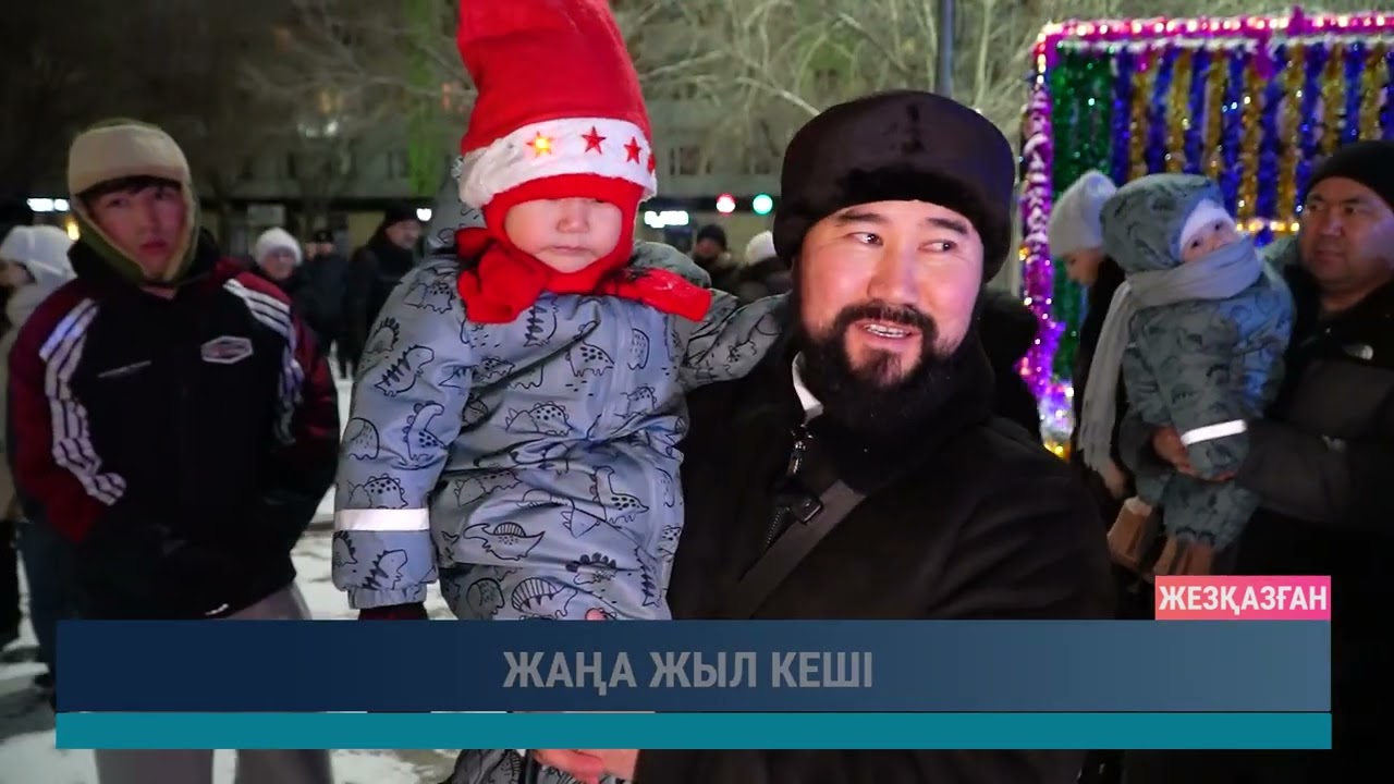 ULYTAU AQPARAT. Күндізгі жаңалықтар 05.01.2026