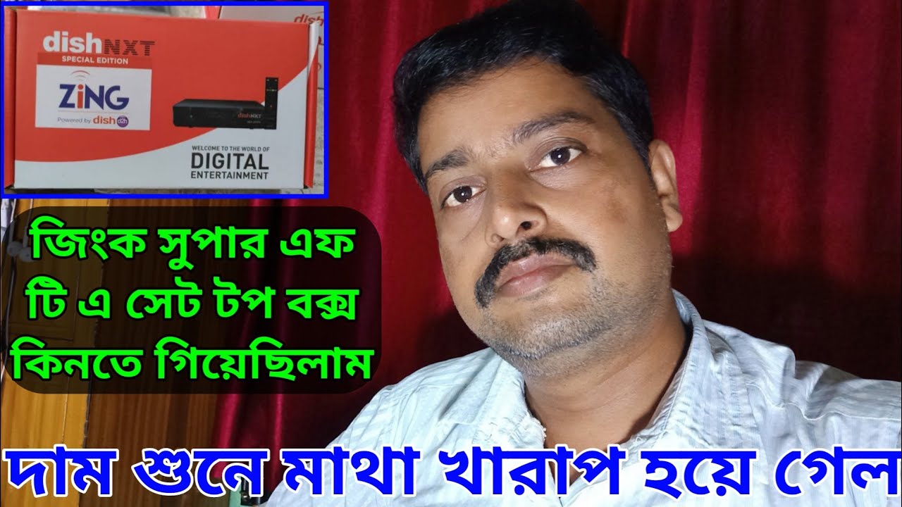 dishtv Zing super FTA | buy Zing super FTA Set top Box | dishtv Zing super FTA Set top Box |zing