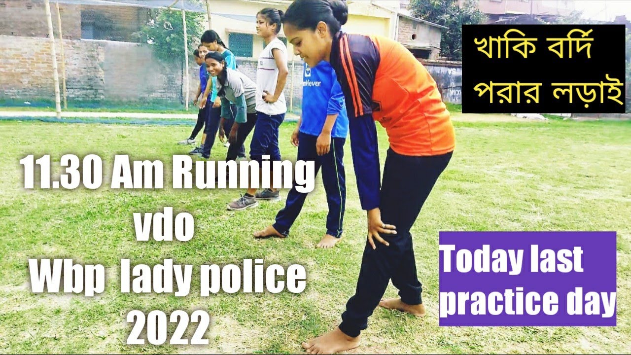 Wbp Lady Constable  800 Meter Running vdo 2022! Moly vlogs Wbp