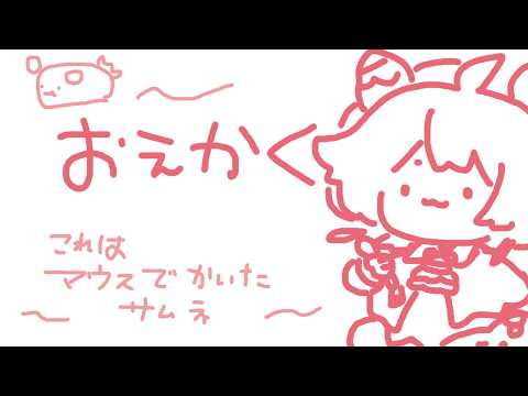 🍓🎨15日なのでおえかき配信🖌🍓