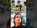 Parents Ko Samajhna Hoga 😢 | NEET Aspirants Ki Sabse Badi Problem | Dr. Rakshita Singh #neet #shorts