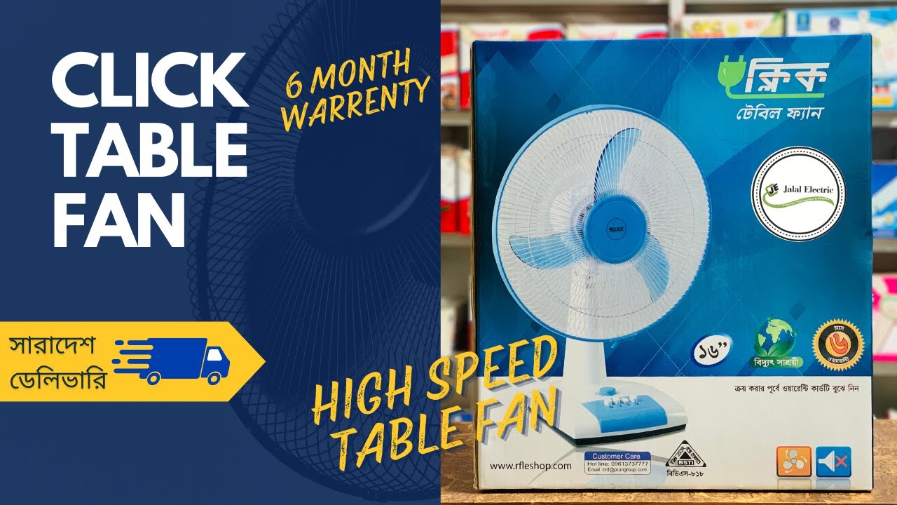 Click Table Fan 16 Inch Full Review & Fan Installation