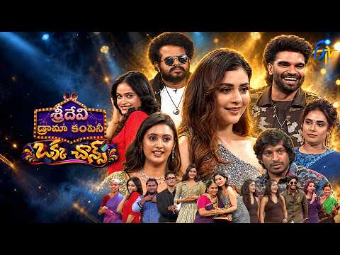 Sridevi Drama Company | Full Episode | 4th October 2026 | Pradeep, Hyper Aadi | ETV Telugu