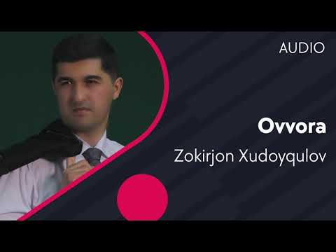 Слушать песню Zokirjon Xudoyqulov - Ovvora | Зокиржон Худайкулов - Оввора (AUDIO)