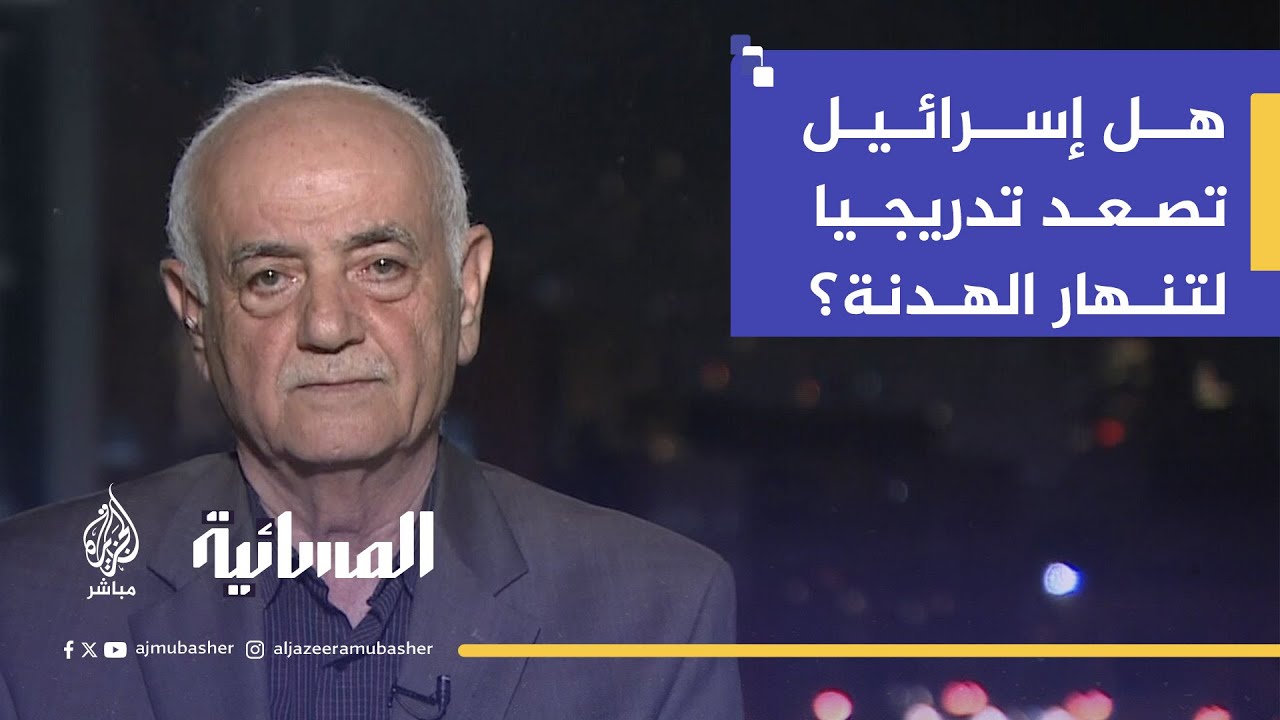 بعد استهداف الضاحية الجنوبية... هل إسرائيل تصعد تدريجيا لتنهار الهدنة واتفاق وقف إطلاق؟