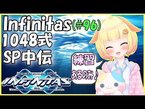 タグ Dx Vtuberランキング速報
