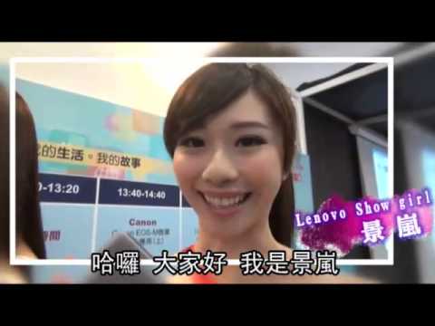 春季電腦展辣妹拼場亮美腿吸票 Youtube
