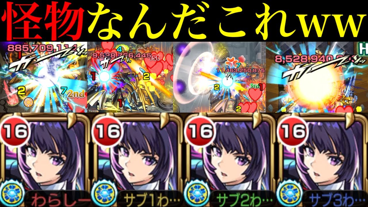 【モンスト】破界の星墓すらボス1ワンパン!?全ての性能がぶっ壊れている新春限定『リンネ：六道武装之巫女』を友撃EL＆脳筋ガチ厳選して使ってみたら最強すぎた!!アアルの星墓の最強適正でガチパ採用!!